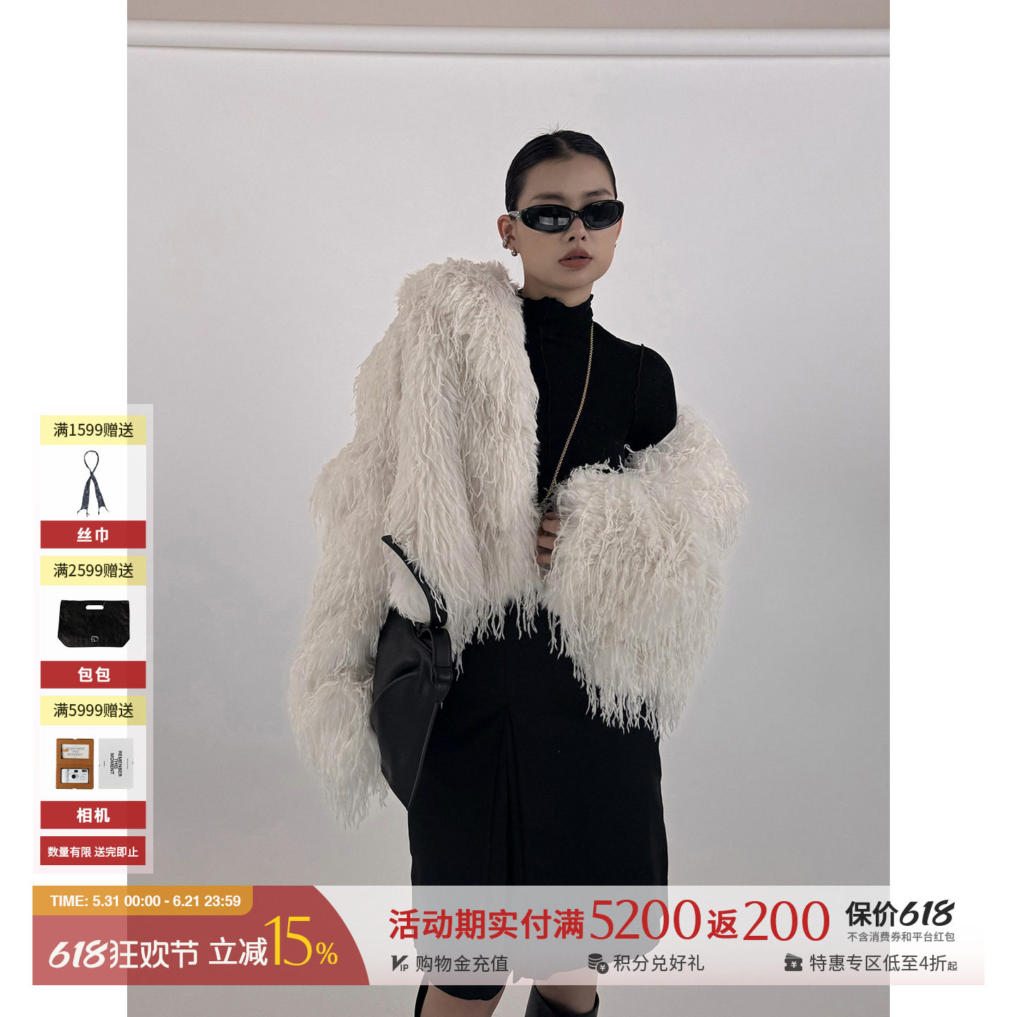 2XXENOGENEIC 设计师品牌 25秋冬新品 阔版不规则流苏皮草 SOLSOL