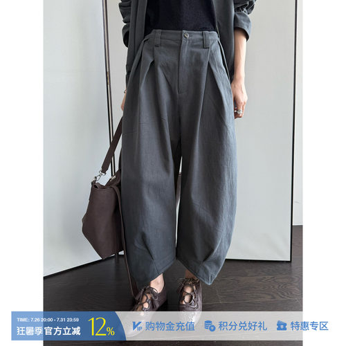 MESTRIO斜脚口茧型九分裤