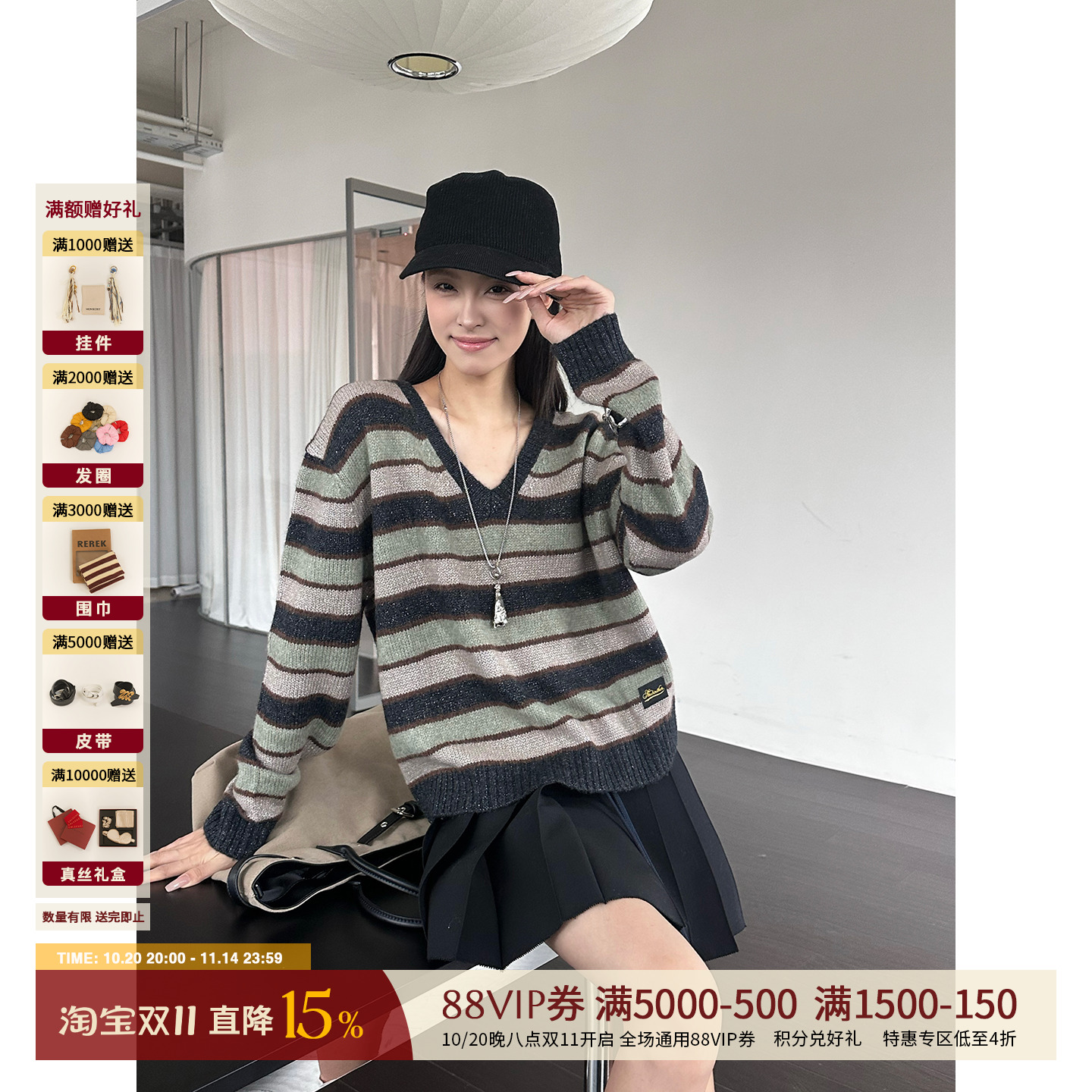 ETHOR秋冬休闲条纹金属丝毛衣女