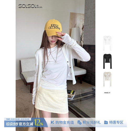 MAKEIF优雅休闲直角肩开衫