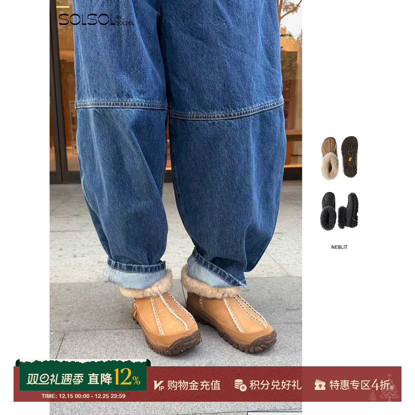 NEBLIT 设计师品牌25秋冬新款保暖厚底羊毛雪地靴皮毛一体靴子