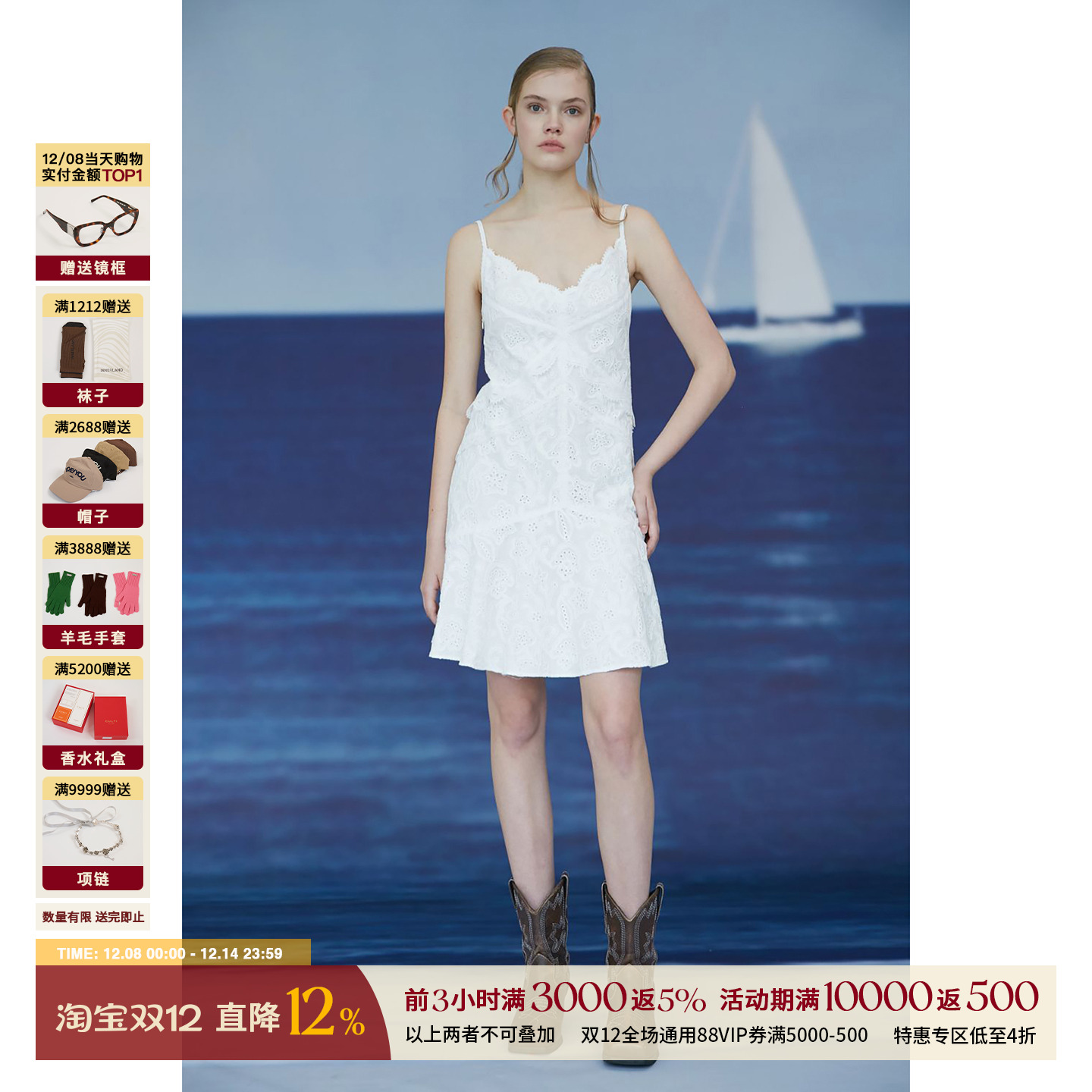 CHRISOU BY DAN 设计师品牌 25早秋新品 吊带蕾丝裙 SOLSOL买手店