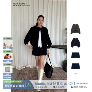 裙裤 IMMI 双层羊毛领口系结廓形夹克 26早春 SOLSOL 设计师品牌