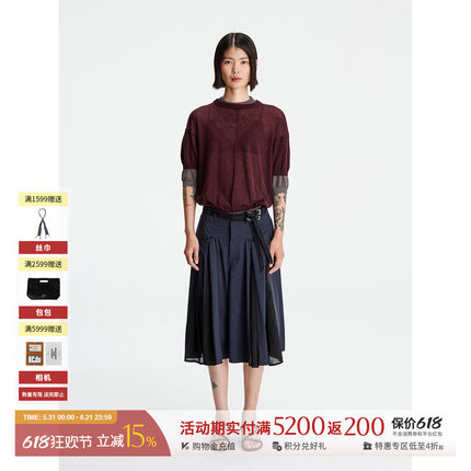 COTEMP 设计师品牌 26春夏新款 苏苏功能性裙裤 SOLSOL买手店