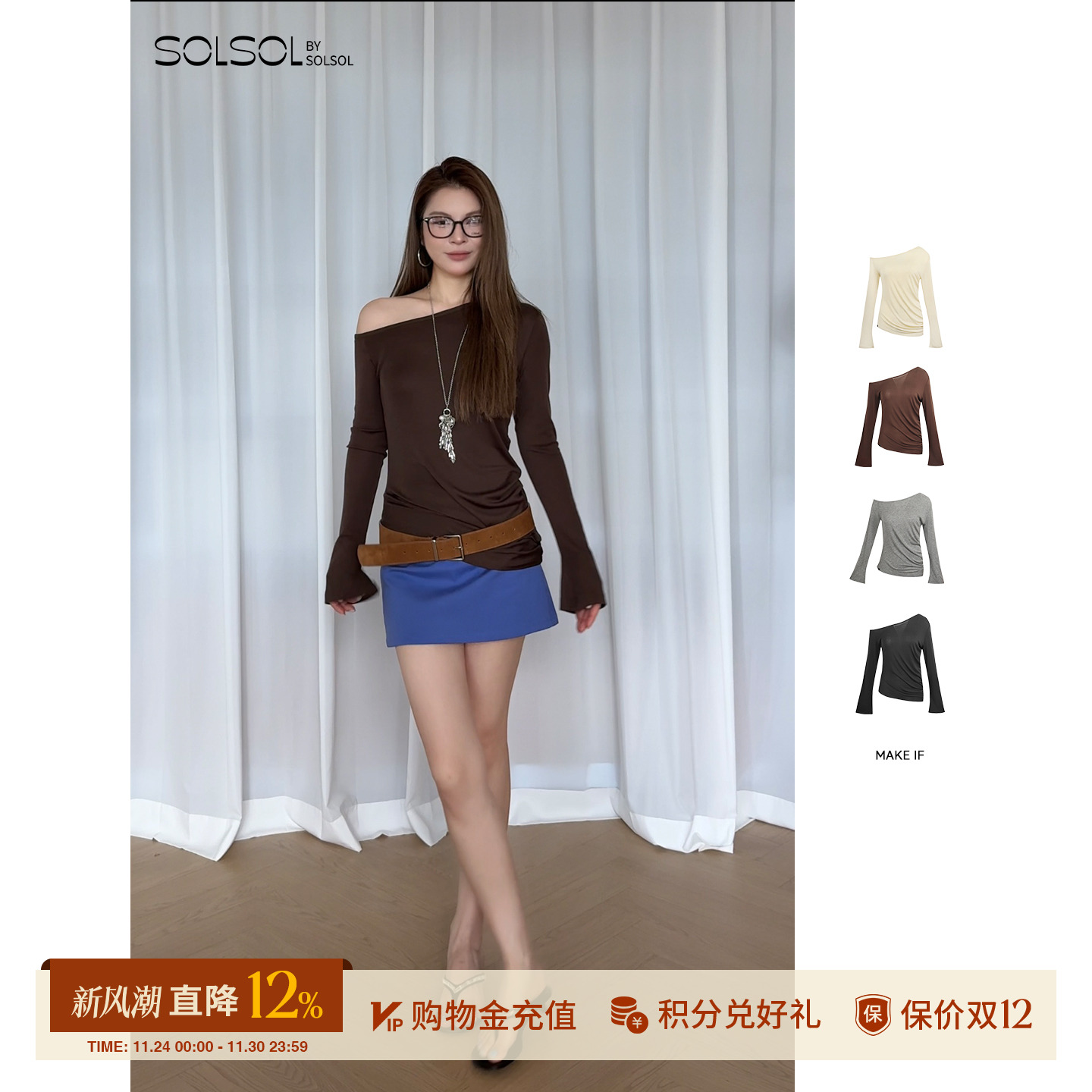 MAKEIF不对称露肩长袖弯刀上衣