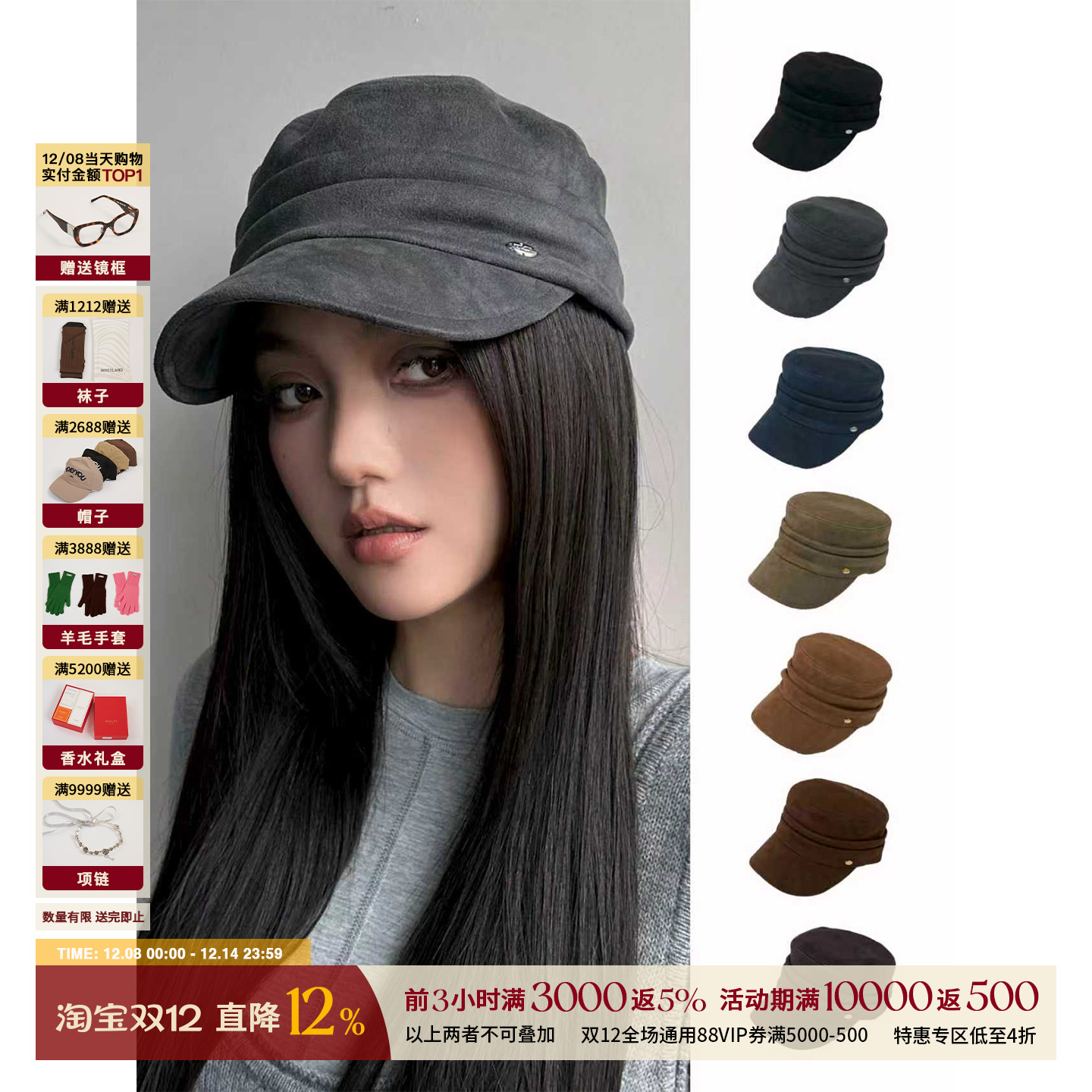 SOUL HUG 设计师 25秋冬新品 复古麂皮绒马术帽 SOLSOL买手店