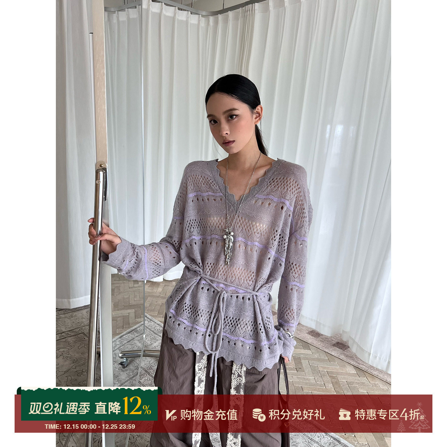 SHELLE ARTISTE 设计师品牌 25春夏 钩花套头衫 SOLSOL