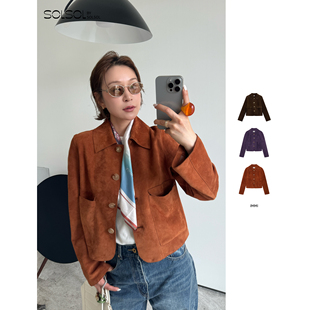 复古绒面皮双口袋短夹克 SOLSOL买手店 设计师26早春新款 IMMI