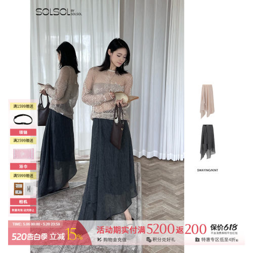 SWAYING/KINT 设计师品牌 25早秋新品 不规则裙摆羊毛半裙 SOLSOL