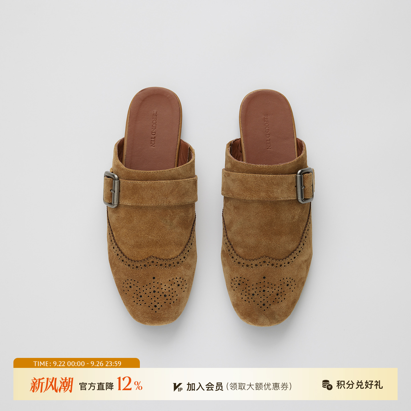 REFOUNDTEN秋冬雕花麂皮半拖女