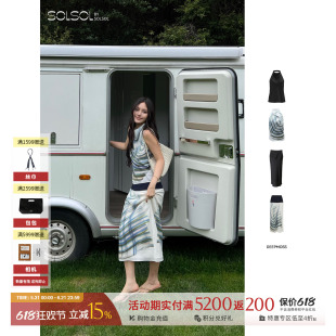 DEEPMOSS 26春夏新款缎之乐章/雾黑垂顺挂脖上衣/拼接半裙 SOLSOL