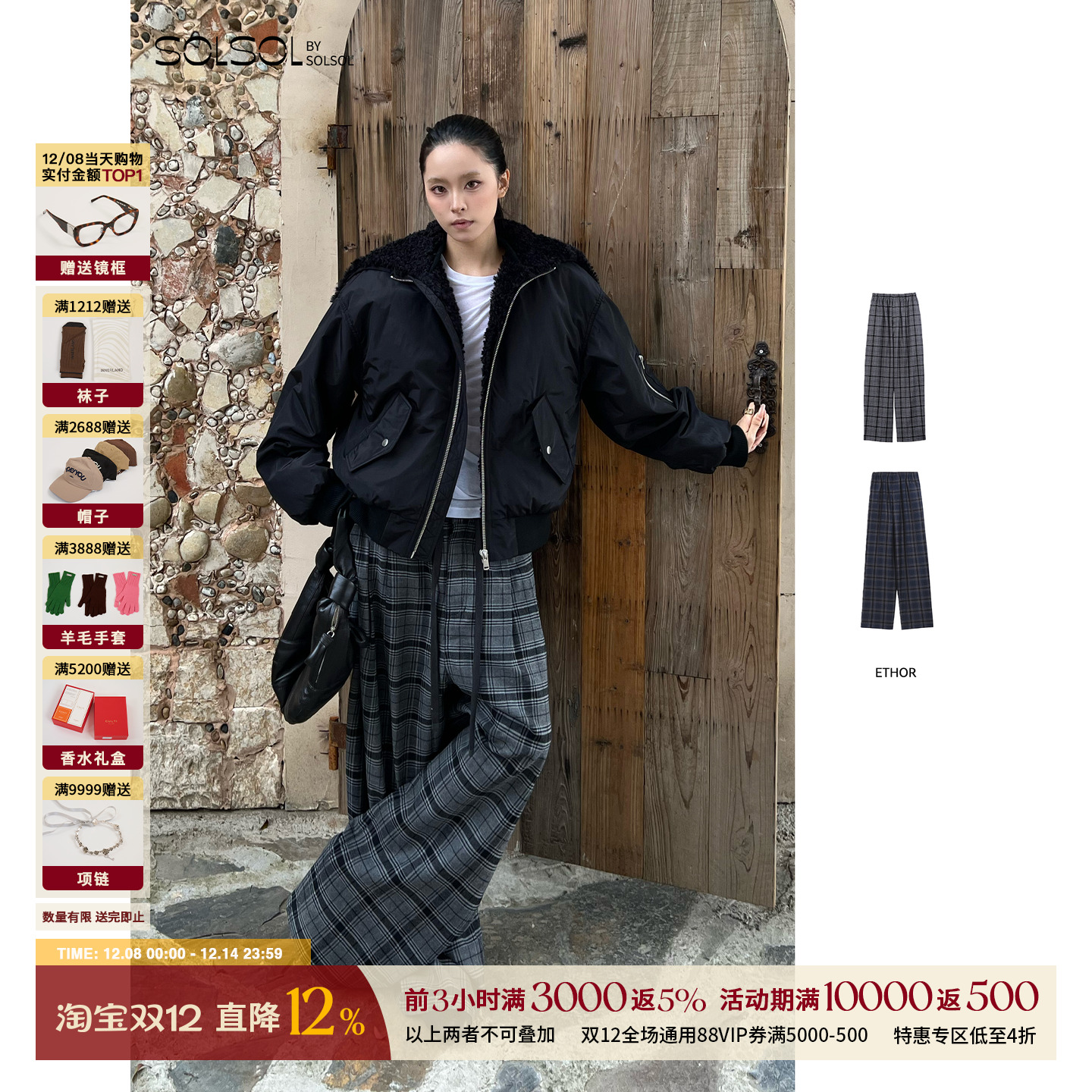 ETHOR秋冬女士休闲羊毛格纹长裤