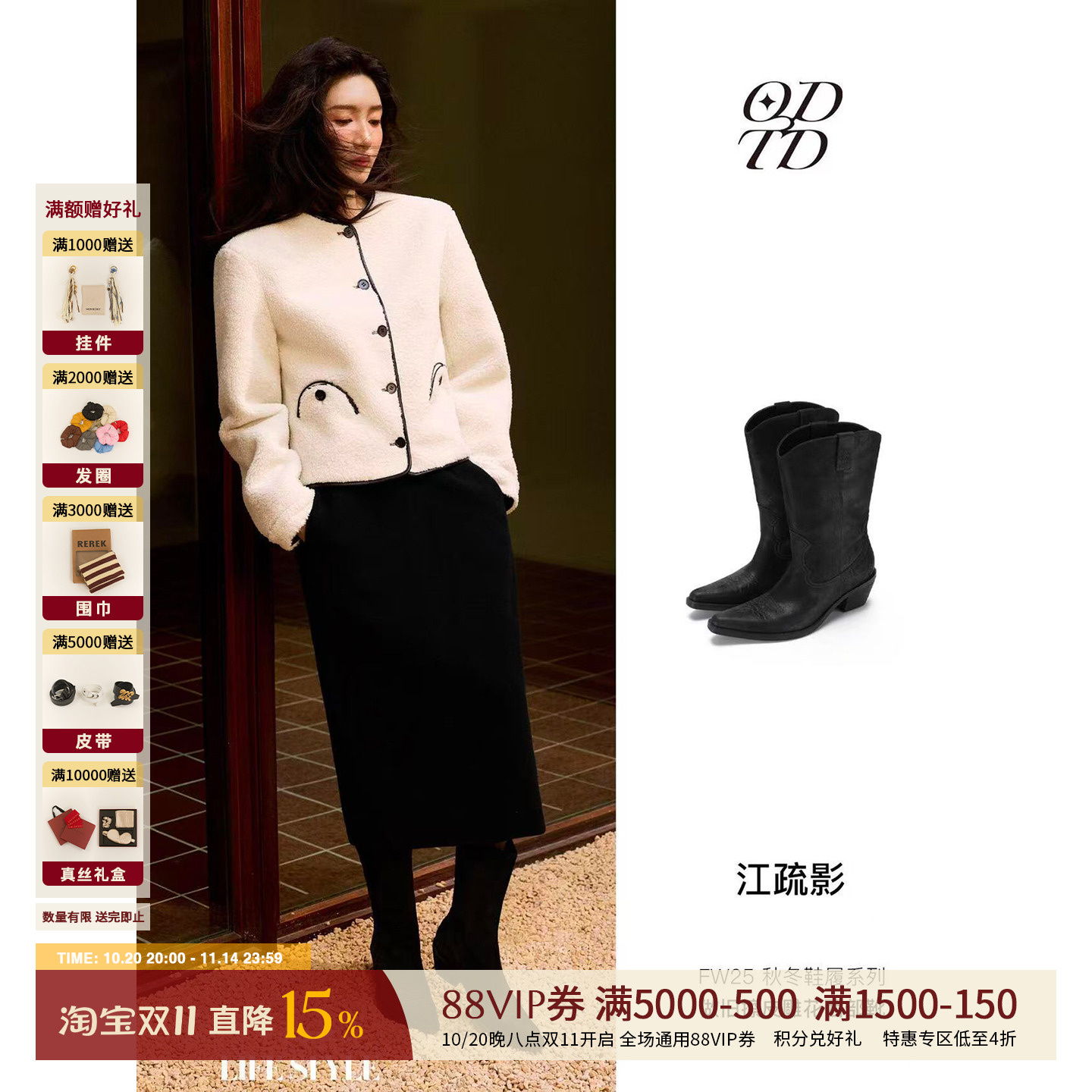 ODTD秋冬做旧擦皮雕花西部靴女