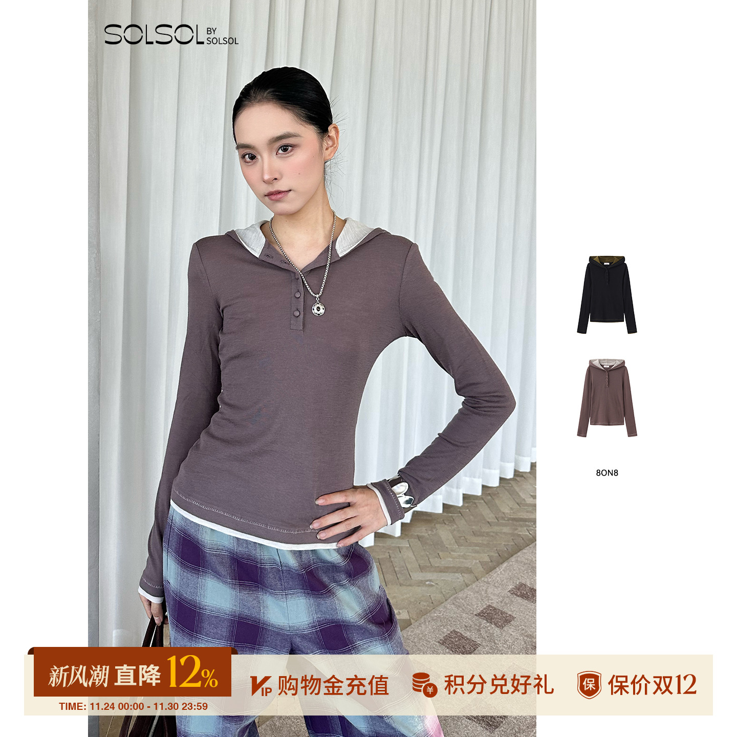 8ON8秋冬新品纯羊毛连帽套头衫女