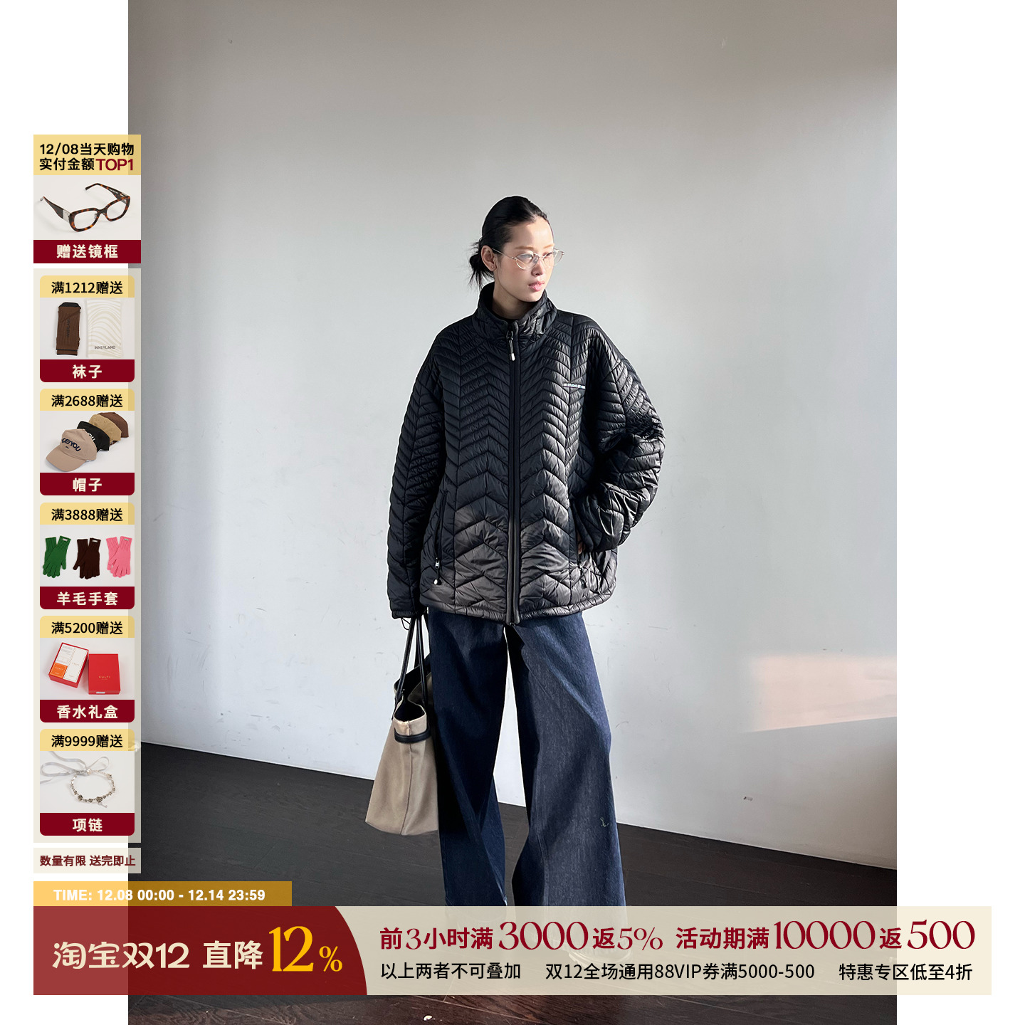 ETHOR女士休闲保暖绗缝棉服外套