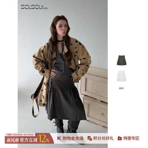 SOIC百搭褶皱A摆伞裙