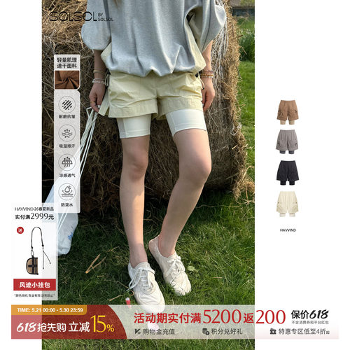HAVVINDAsgard风迹两件式短裤