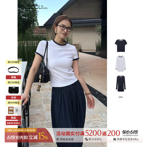 IMMI早秋新品毛巾布滚边短袖T恤