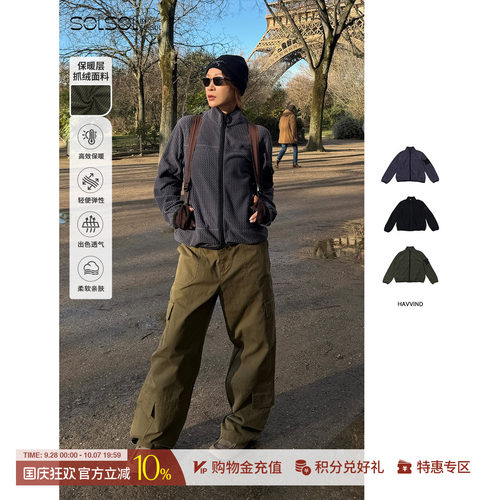 HAVVINDAsgard风迹热力开衫