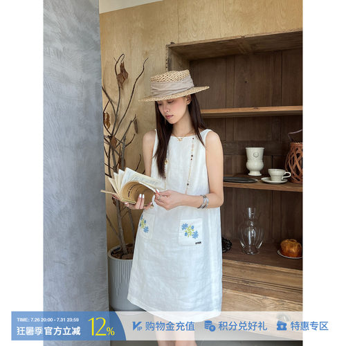 CHRISOUBYDAN装饰背心连衣裙