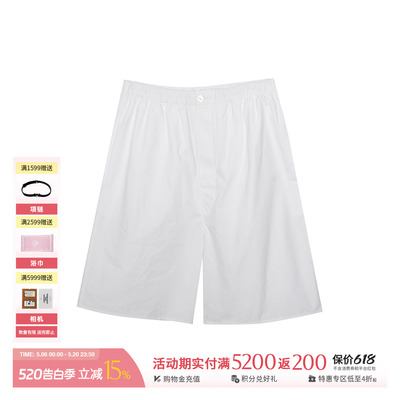 MAKEIF宽松休闲纯色中裤