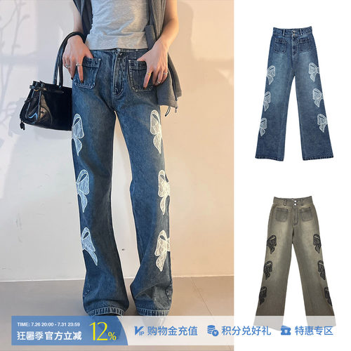 SOLSOL买手店 M1DNOTE 25春夏新品 设计师品牌蕾丝图案刺绣牛仔裤