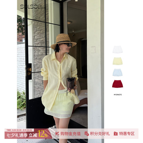 M1DNOTE简约休闲百搭苎麻裙裤