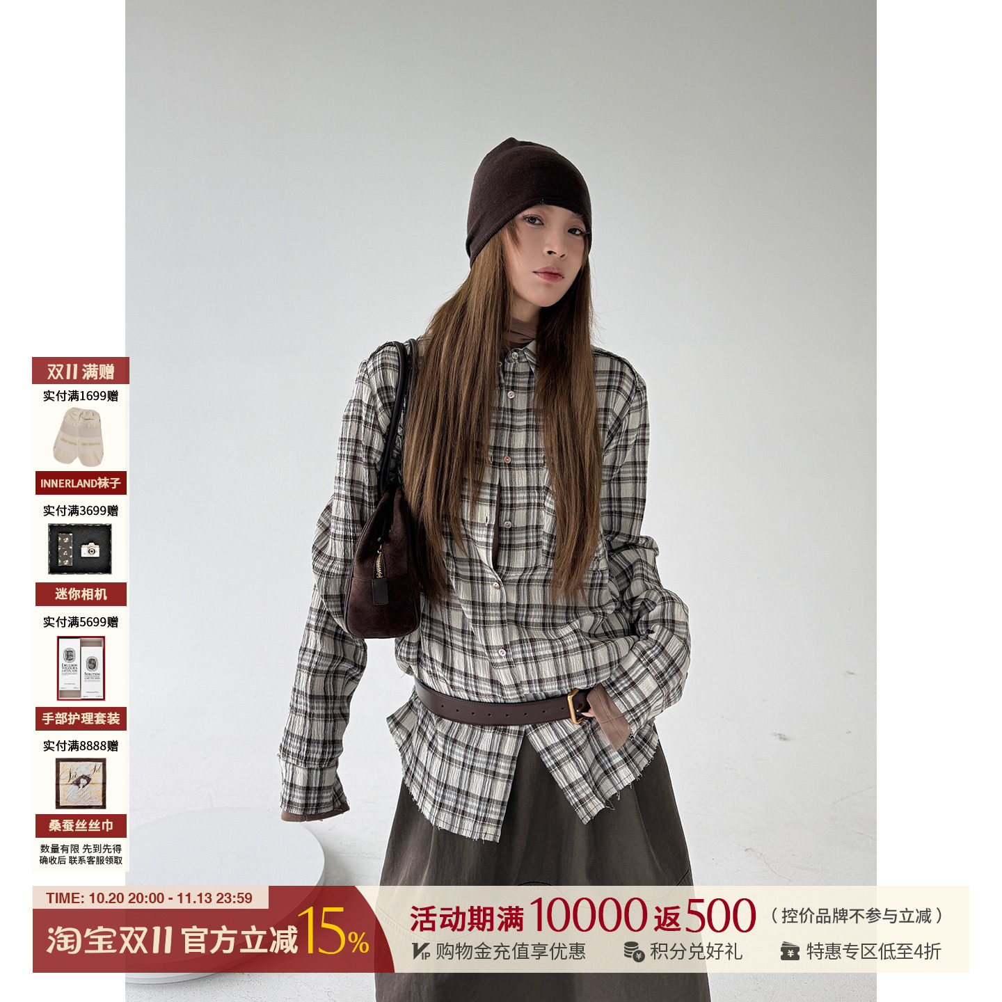 MAKEIF 设计师品牌26冬季新款宽松轻薄纯棉格纹衬衫-松弛版SOLSOL