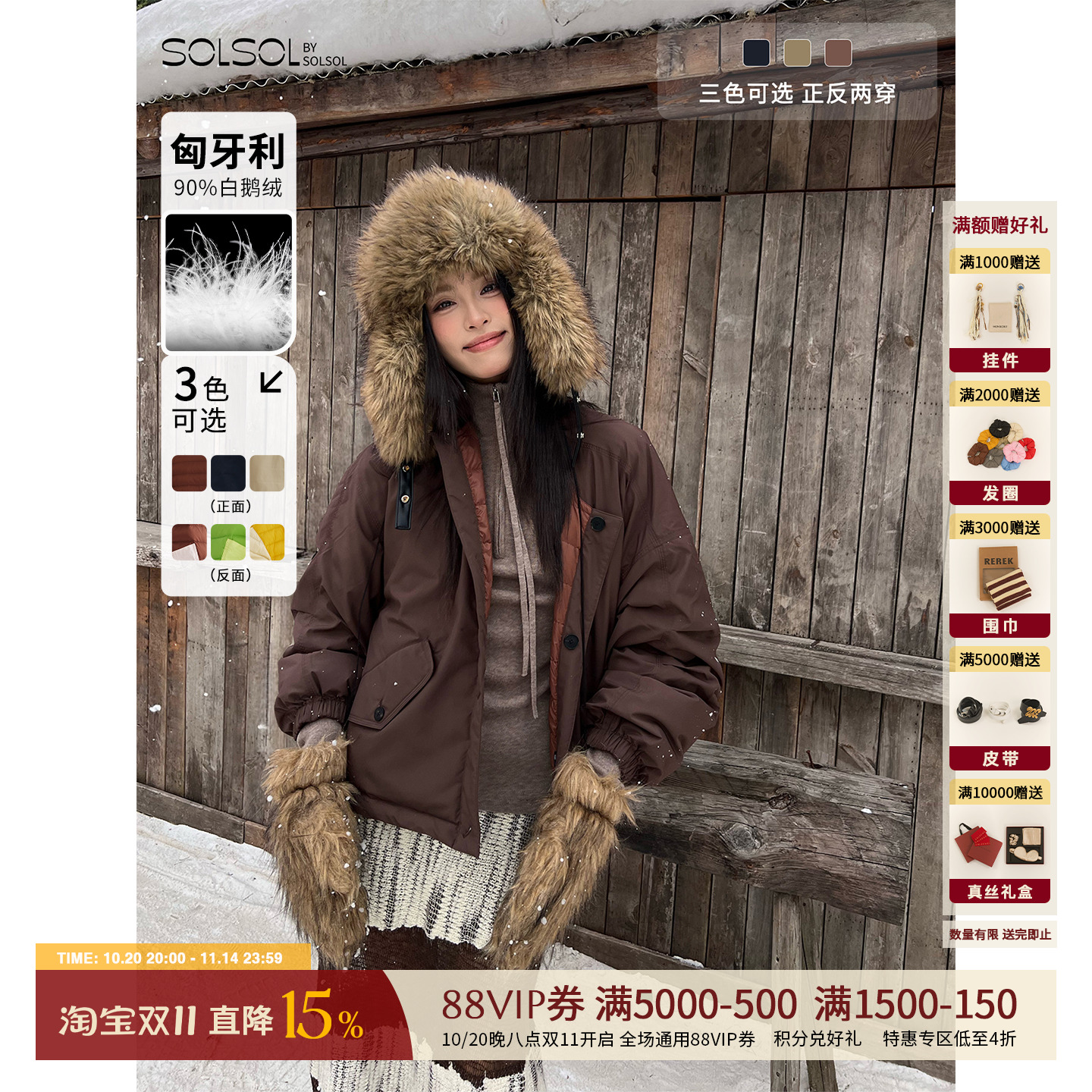 HAVVIND保暖冰雪极光鹅绒服外套