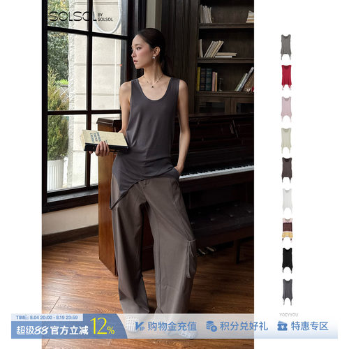 YOEYYOU内衣灵感背心