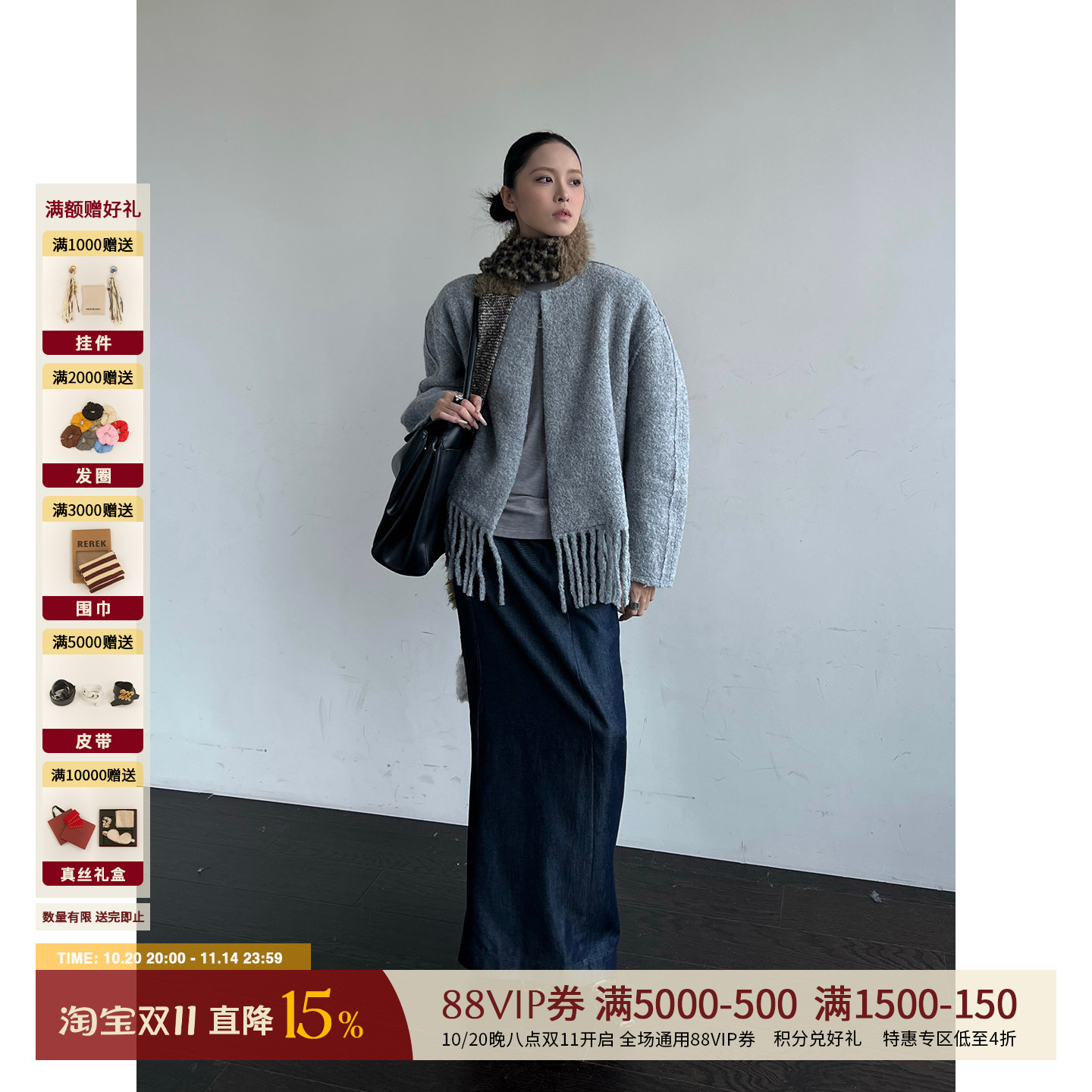 DEEPMOSS无领羊毛混纺流苏大衣女