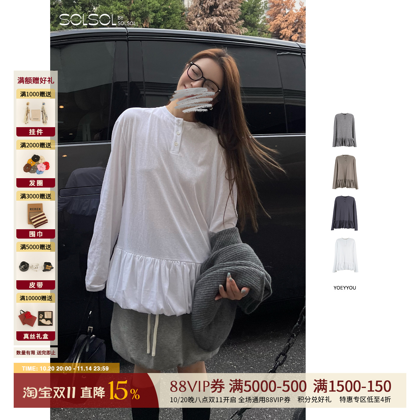 YOEYYOU秋冬休闲女士量感兜量T恤