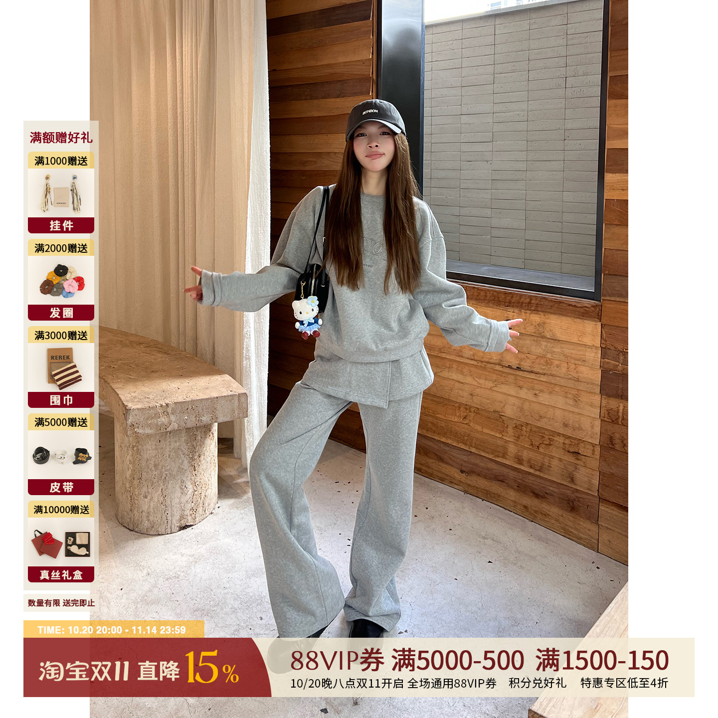 YOEYYOU 设计师品牌 25秋冬新品 搭片微喇卫衣裤 SOLSOL买手店