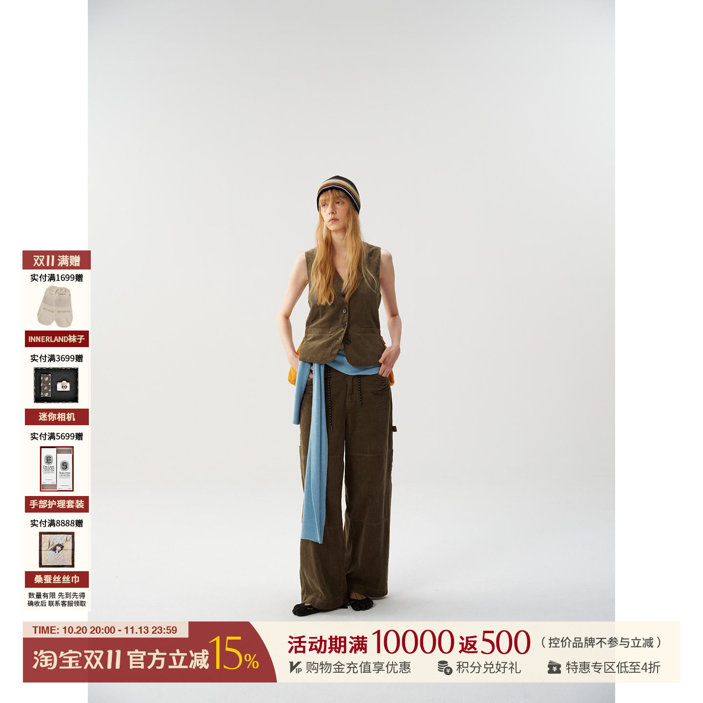 HAVVINDNimbus攀岩袋马夹
