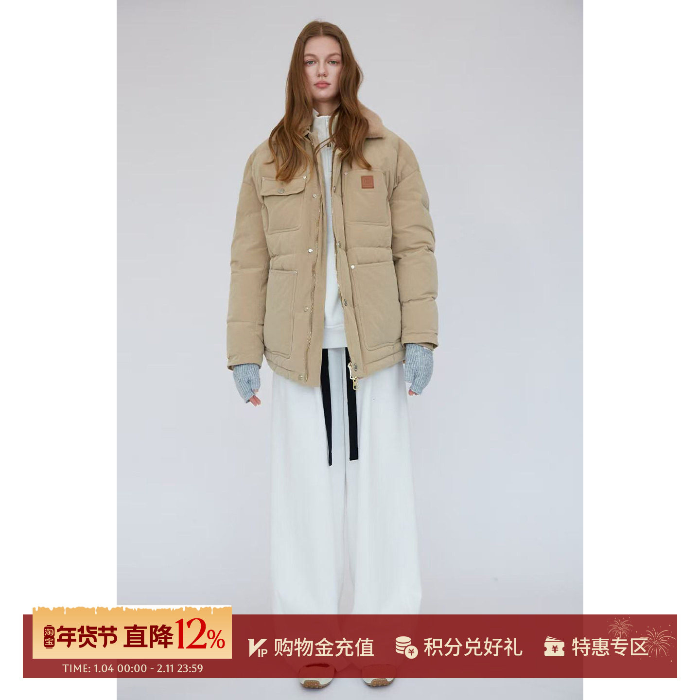 CHRISOU BY DAN 设计师 25秋冬新品 口袋装饰毛领羽绒服 SOLSOL