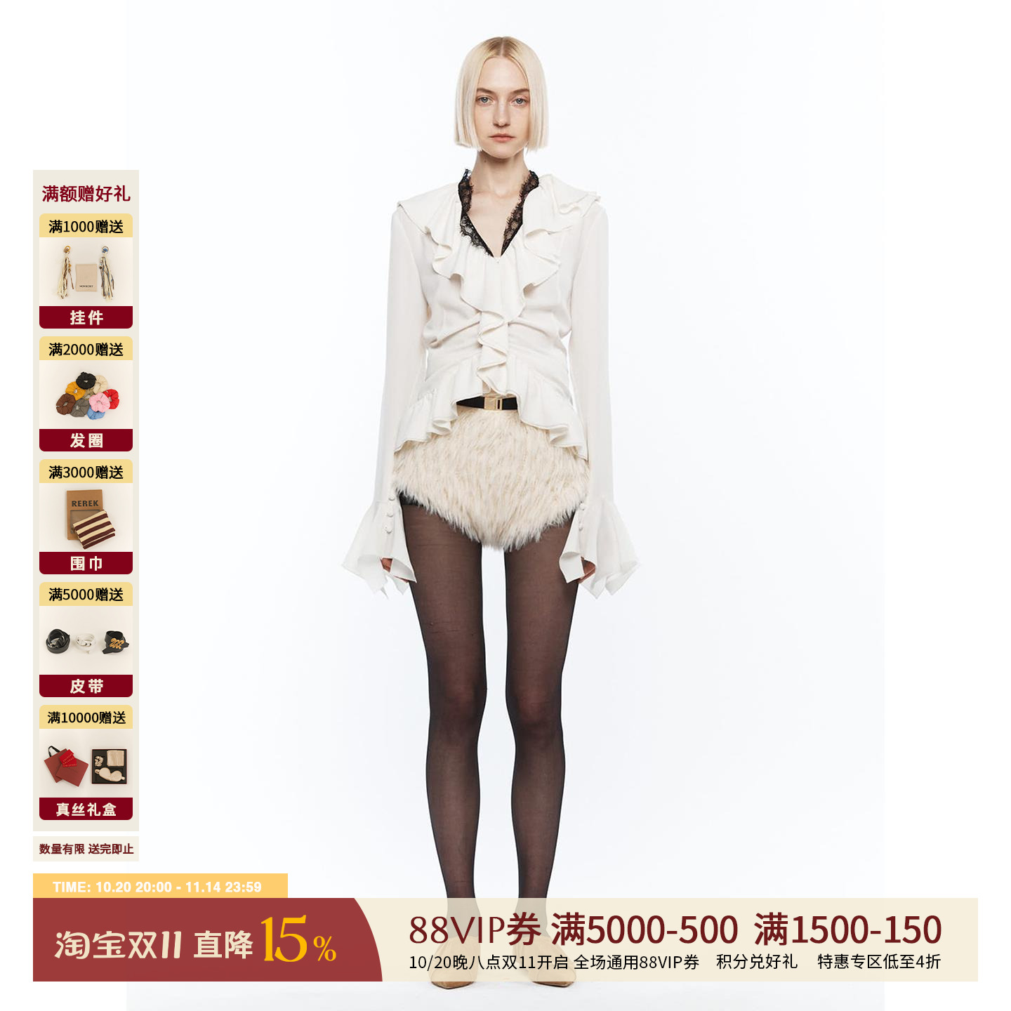 YCH秋冬蕾丝拼接荷叶边开襟衬衫