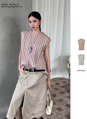 ANNAMOOER 设计师品牌 25秋冬新品 针织背心 SOLSOL买手店