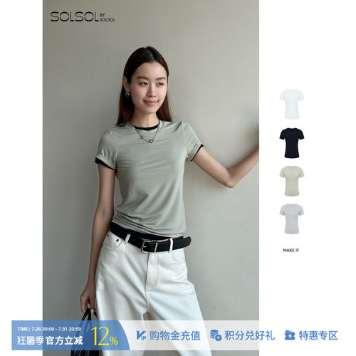 MAKEIF兰精天丝休闲版T