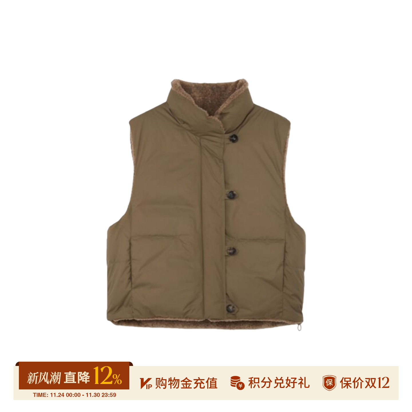 ANNENONO秋冬立领羽绒马甲外套女