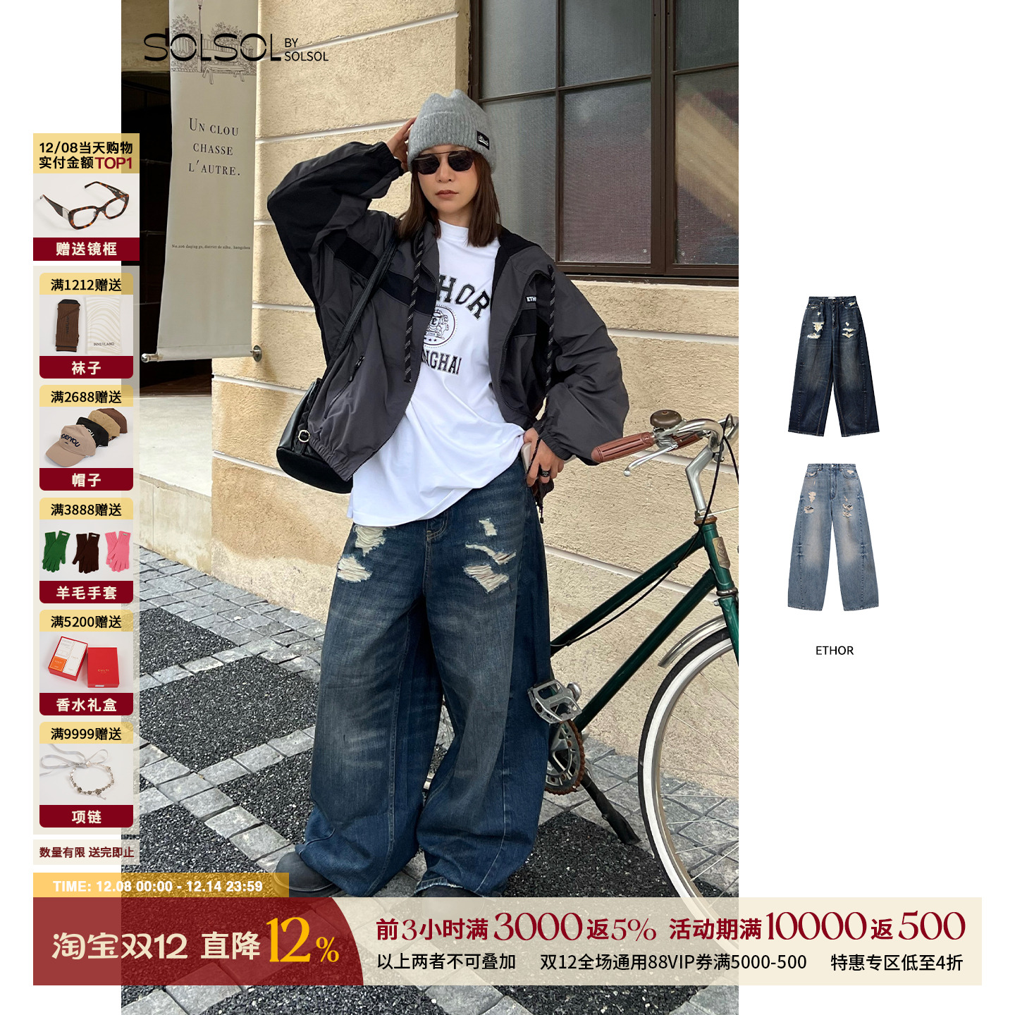 ETHOR休闲女士破洞做旧牛仔长裤