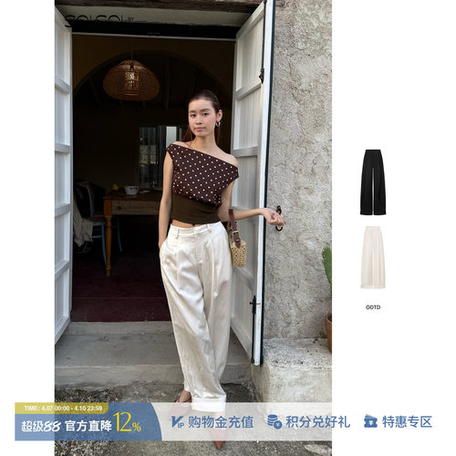 ODTD纯色可调束脚口休闲裤