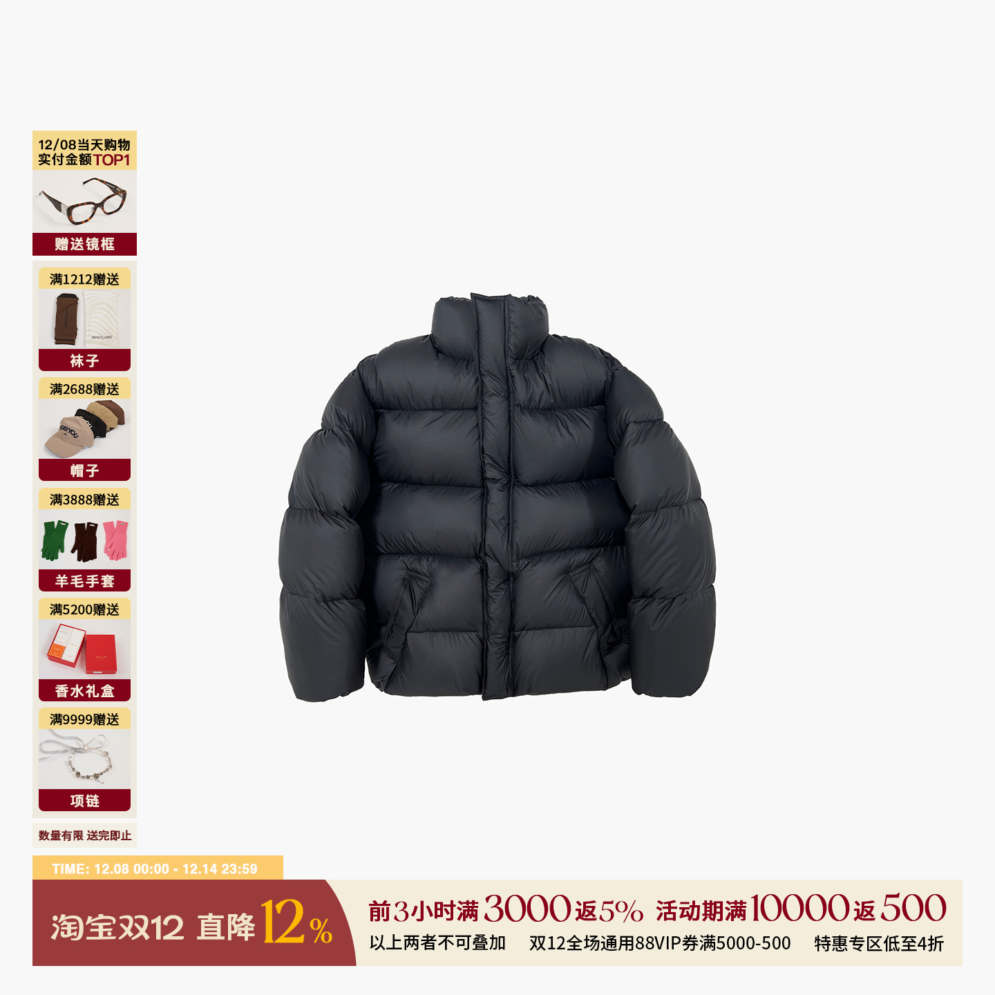 ETHOR秋冬轻便立领羽绒服外套女