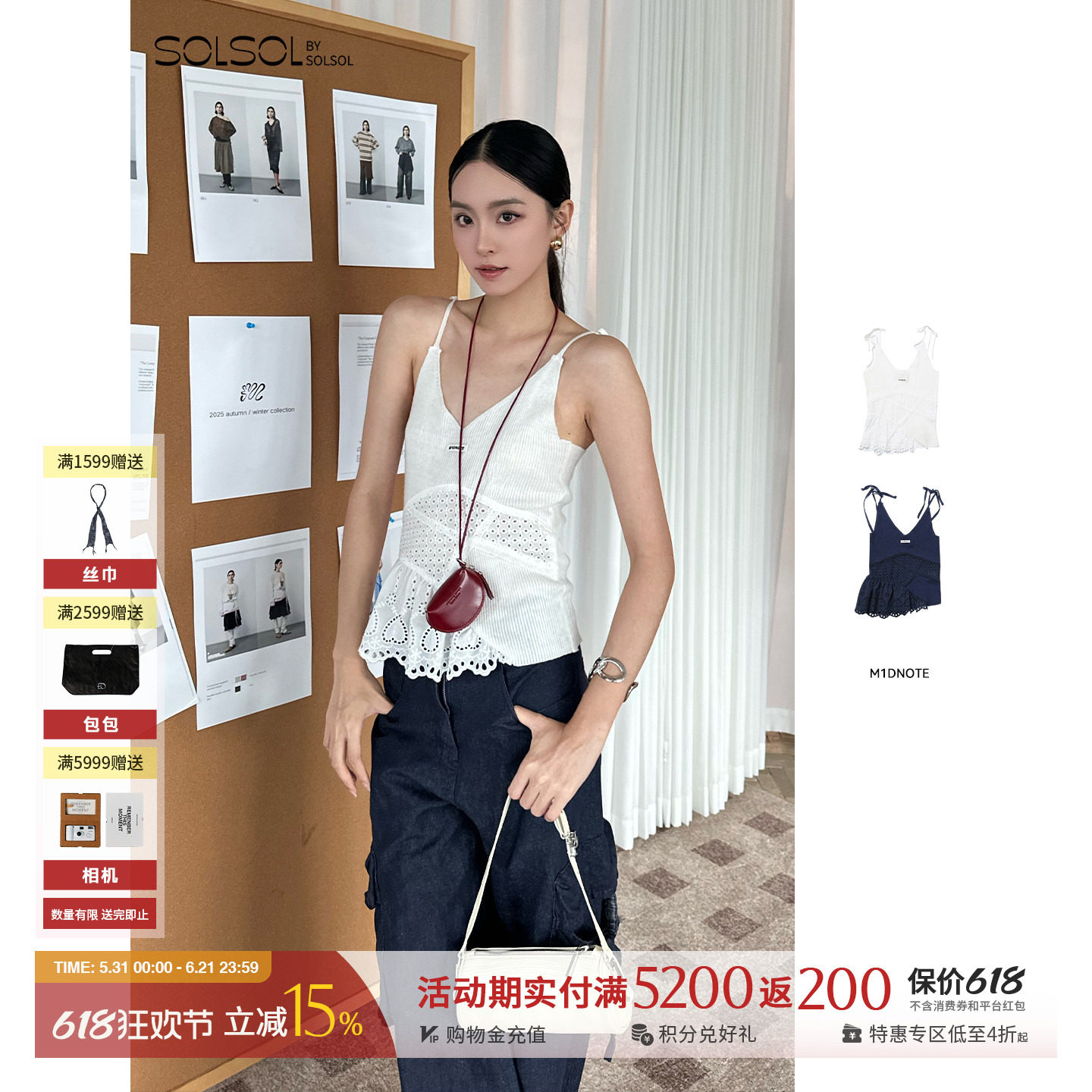 M1DNOTE 设计师品牌 25早秋新品 不对称设计针织吊带SOLSOL买手店