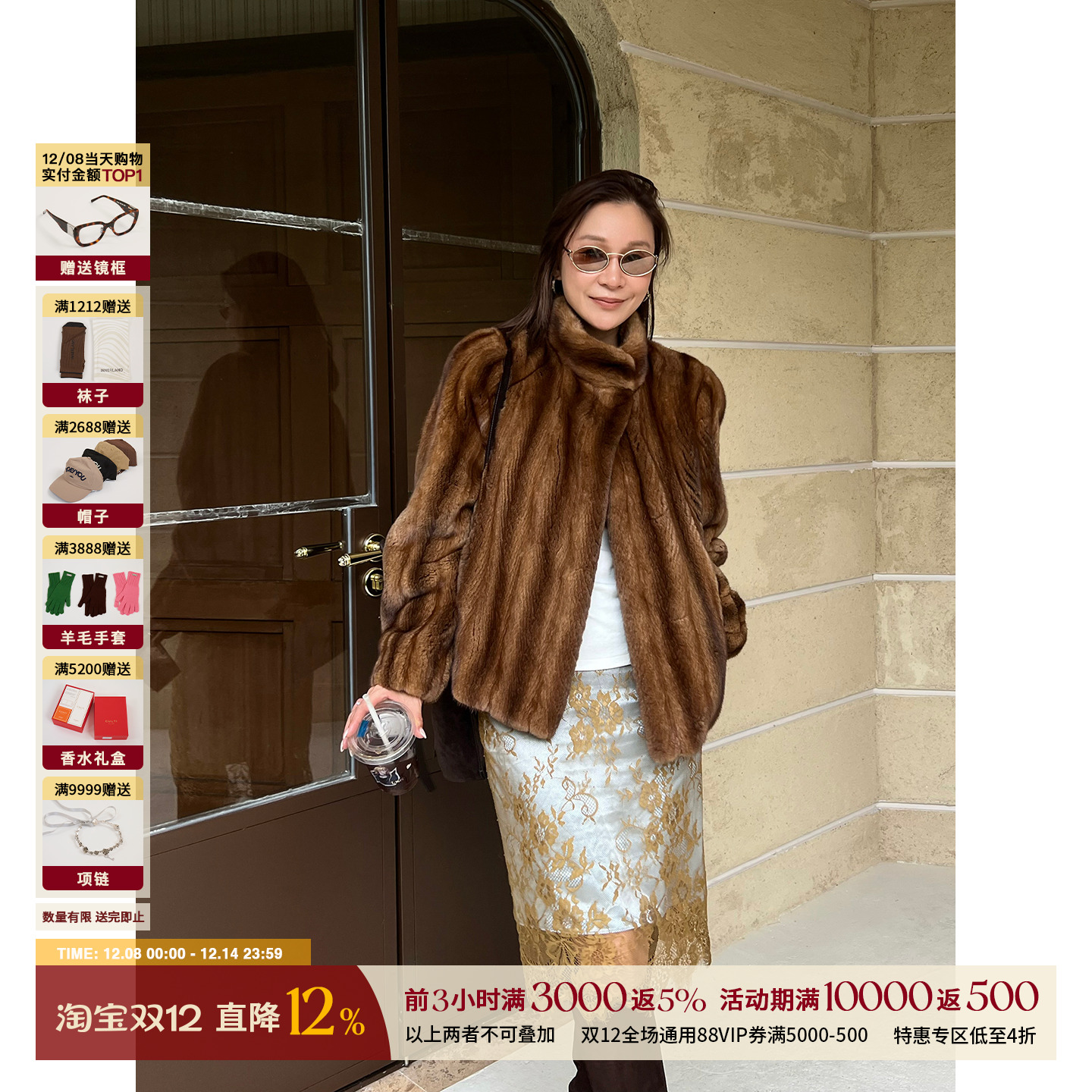 ETHOR秋冬休闲保暖水貂立领外套