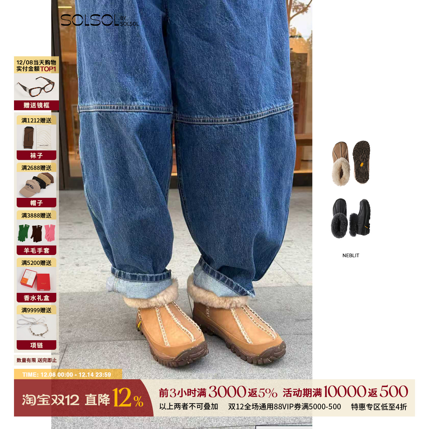 NEBLIT 设计师品牌25秋冬新款保暖厚底羊毛雪地靴皮毛一体靴子