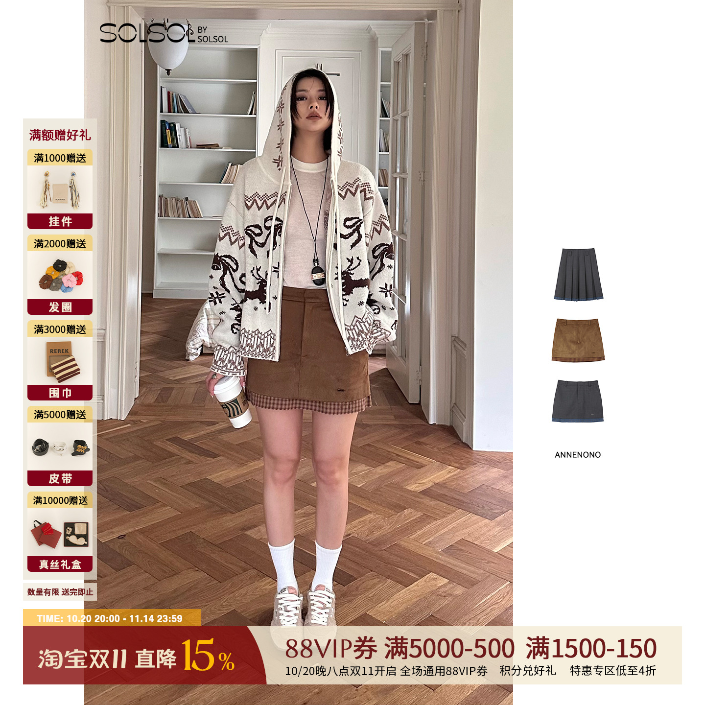 ANNENONO秋冬下摆拼格纹百褶半裙