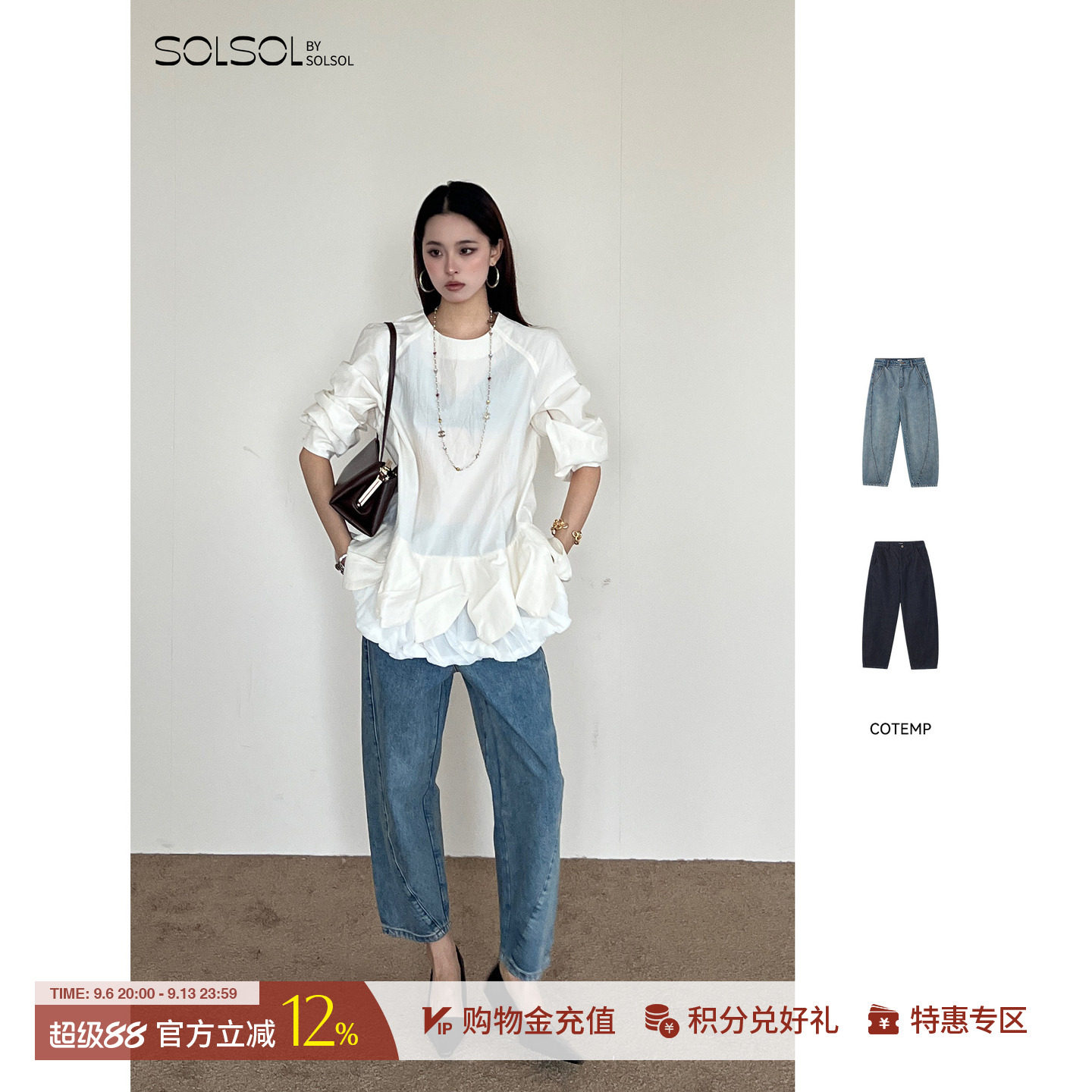 COTEMP弯刀牛仔裤长裤图片