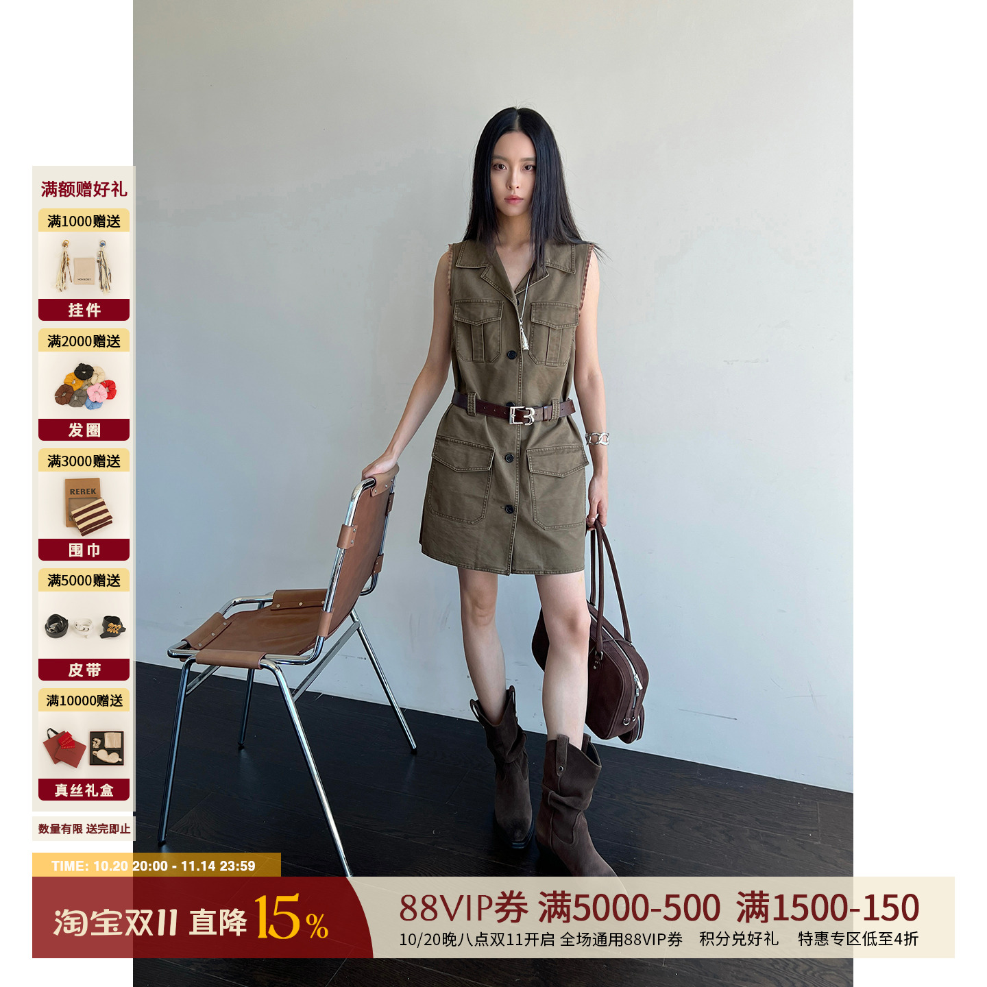 ANNENONO秋冬翻领拉链纽扣马甲女