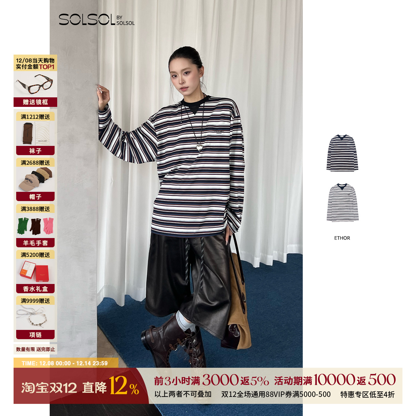 ETHOR女士休闲条纹刺绣T恤上衣秋