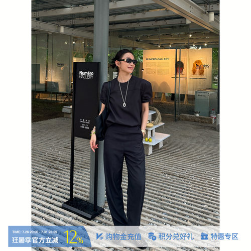 DEEPMOSS精纺羊毛蜷花短袖T恤